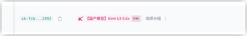 复制以 sk- 开头的 MyAutoAPI API Key